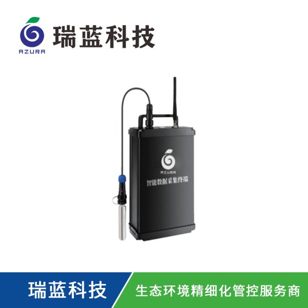 管网液位监测仪(接触式静压液位)AZU-W2023 