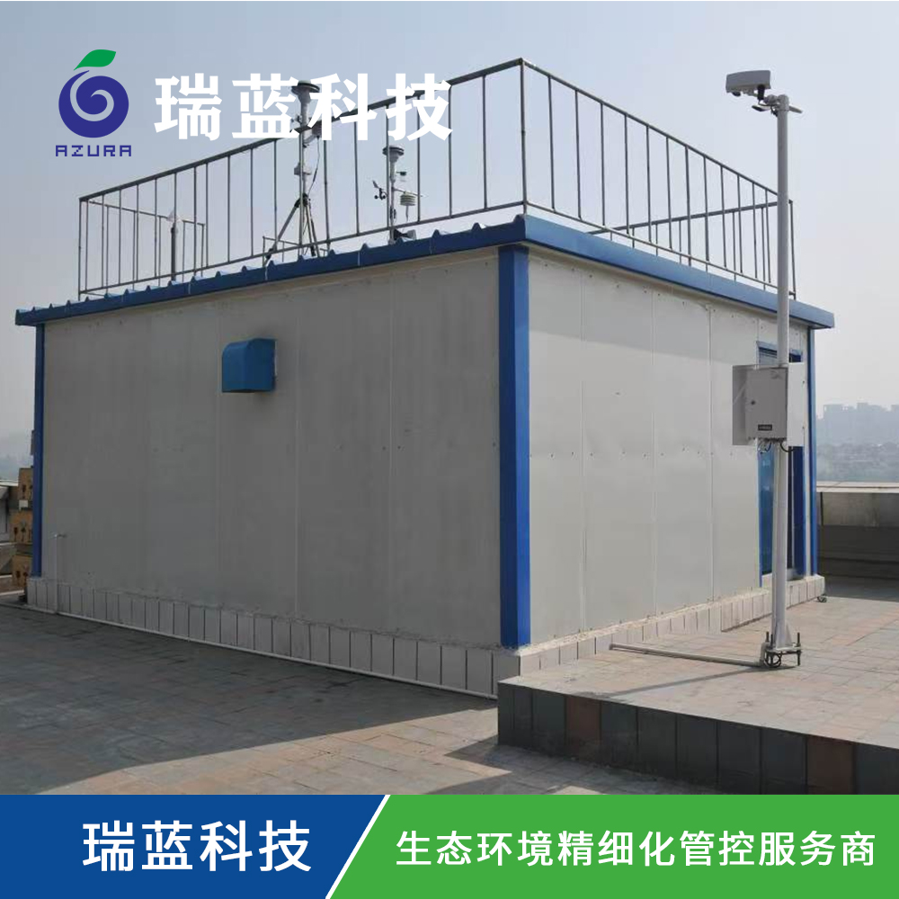 在线监测设备运维服务方案