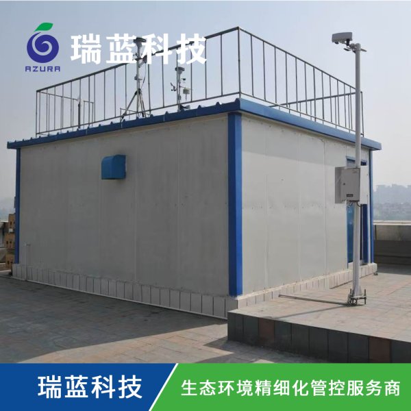 在线监测设备运维服务方案