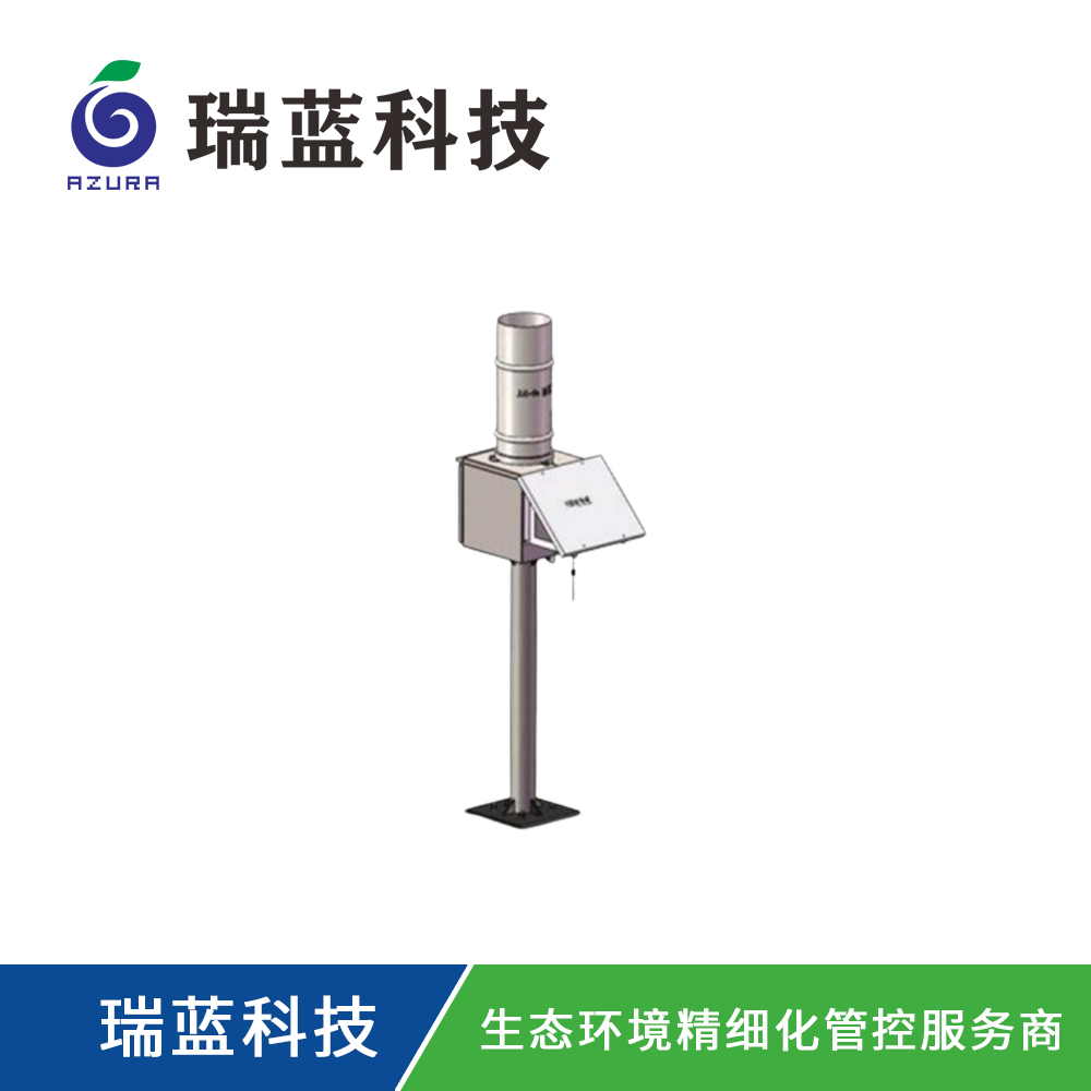 一体化雨量监测站