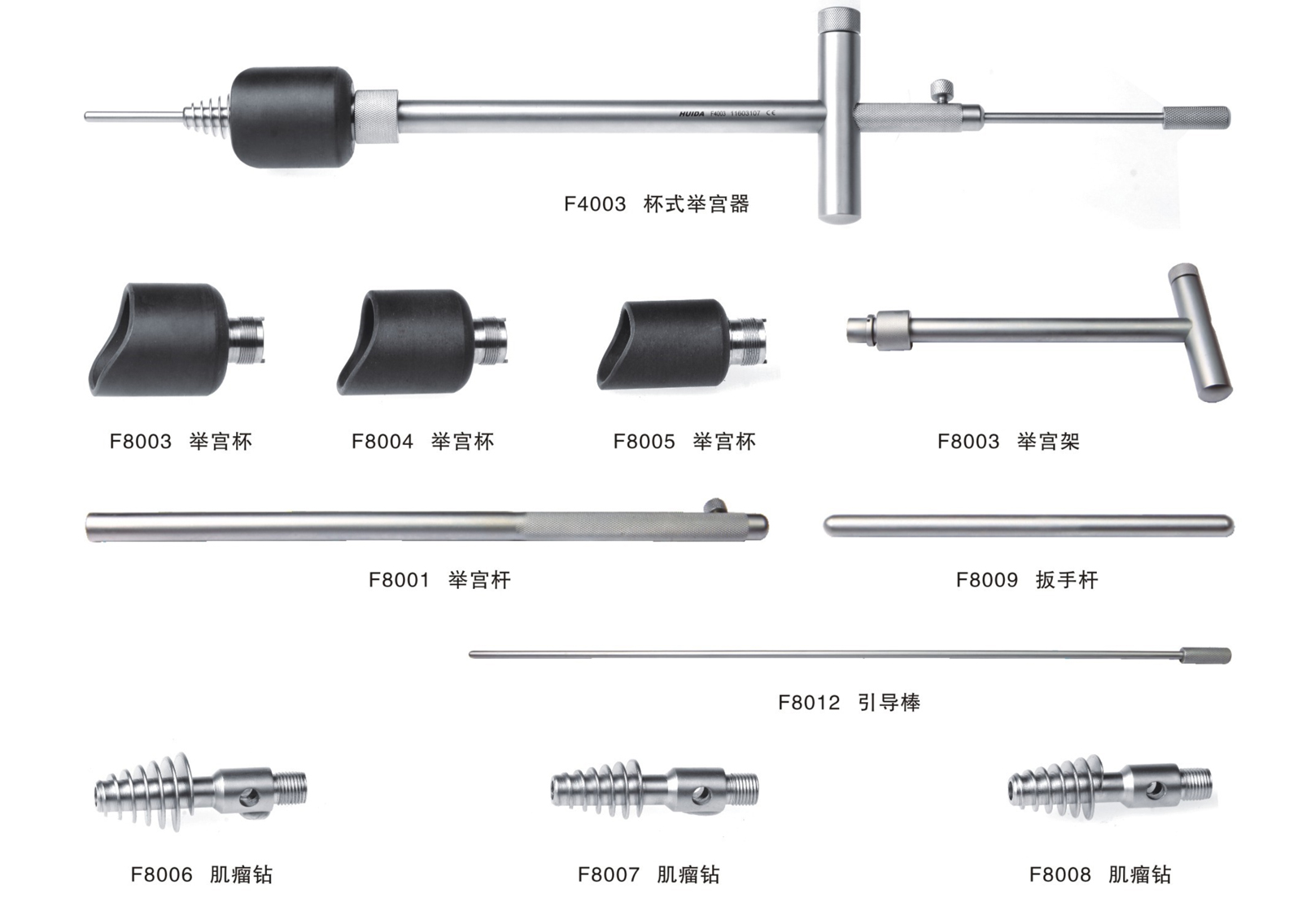 杯式举宫器_杭州汇大医疗器械有限公司