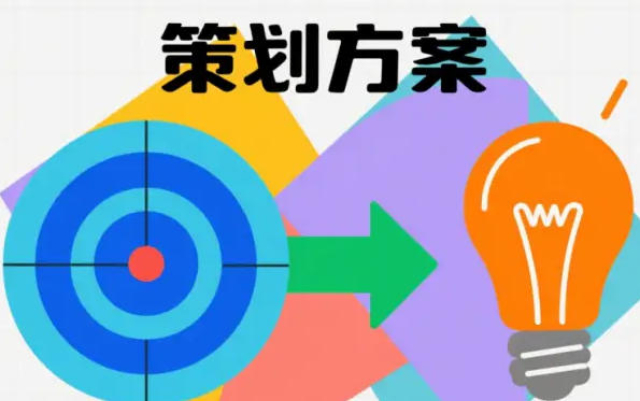 普陀區方便企業營銷策劃服務熱線,企業營銷策劃