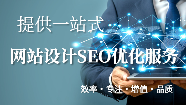 山西建網(wǎng)站