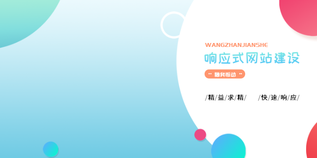 咸陽網站優化方案,網站