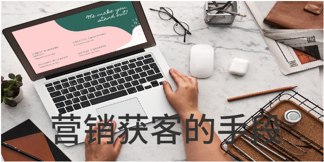大同企业AI营销获客智能体,营销获客