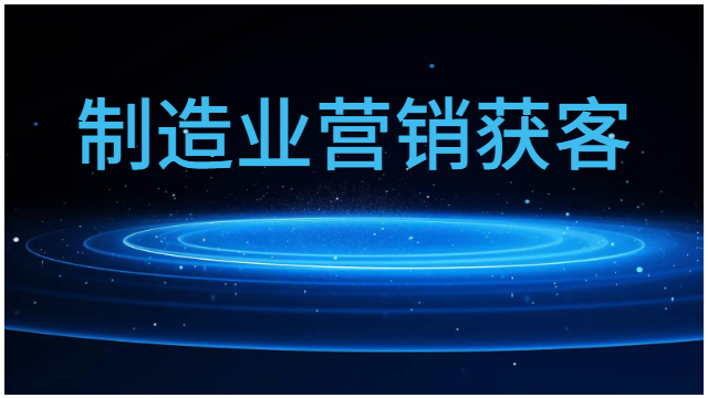 榆林AI營銷獲客智能體開發(fā)