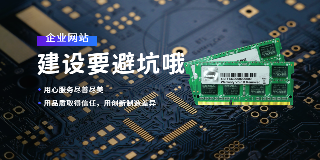 西安網站建設設計