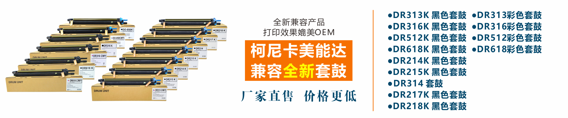永贞科技（广东）有限公司