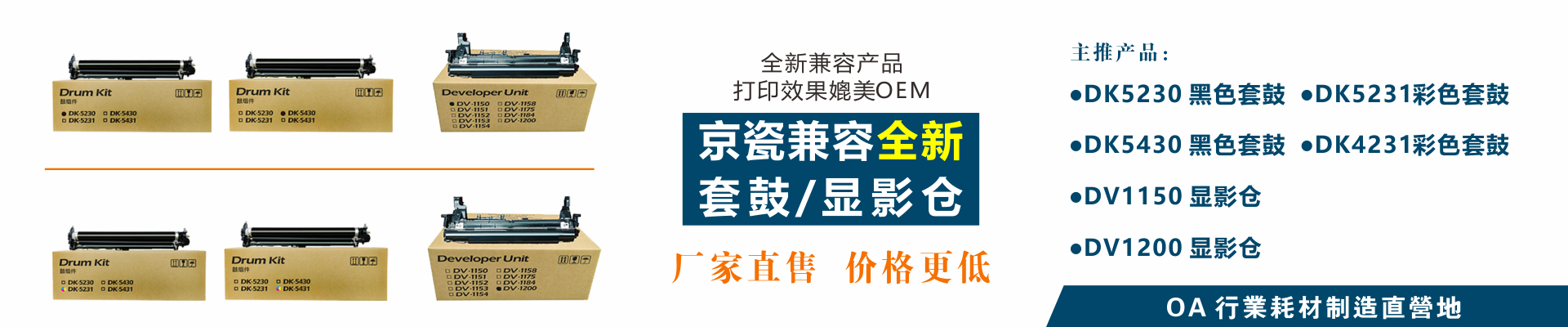 永貞科技（廣東）有限公司公司介紹