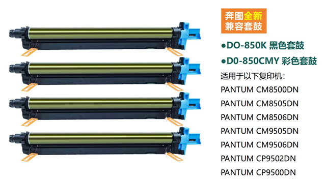 再生兼容施樂IV3370鼓架CT350851套鼓硒鼓量大從優(yōu) 永貞科技供應(yīng)