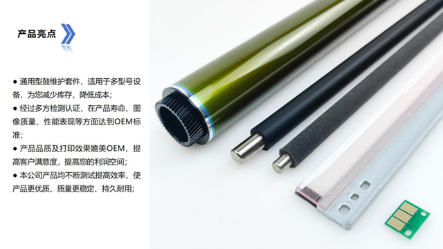 ECOSYS P6230cdn鼓維護套件 永貞科技供應