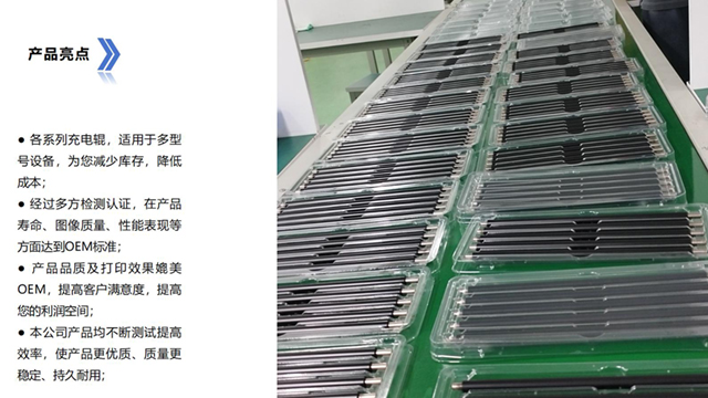 柯美DR313K黑色充電輥廠家供應 永貞科技供應