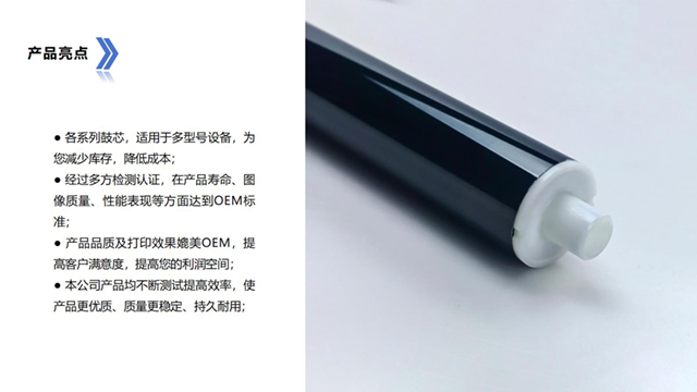 湖南適用于柯美DR512CMY 彩色套鼓 鼓芯OPC批發(fā)廠家 誠信經(jīng)營 永貞科技供應(yīng)