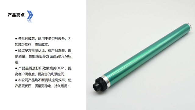 柯美DR217K黑色鼓芯OPC批量定制 歡迎來電 永貞科技供應(yīng)