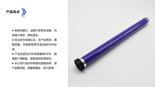 全新兼容ECOSYS P5021cdn鼓芯OPC廠家直銷 永貞科技供應