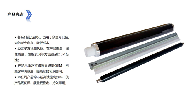 全新兼容柯尼卡美能達(dá)DR214K黑色充電輥源頭廠家 永貞科技供應(yīng)