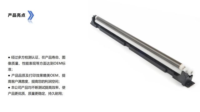 理光MPC6003充電架生產企業,充電架