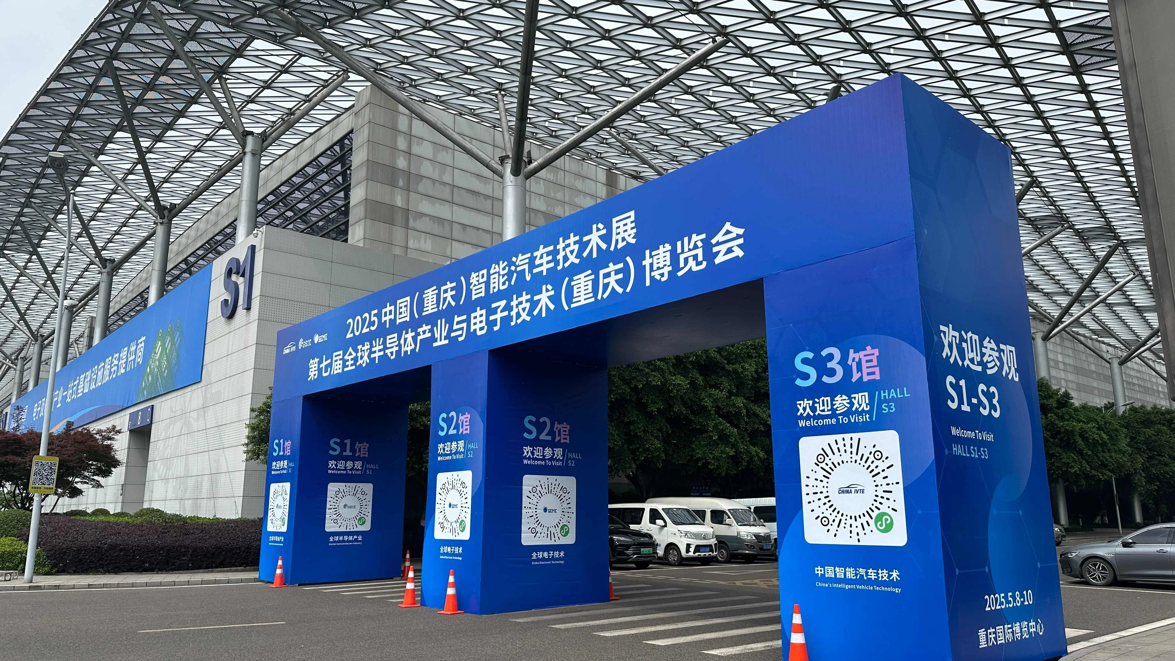 从川渝 向世界 | yl6809永利集团亮相全球半导体产业与电子技术博览会