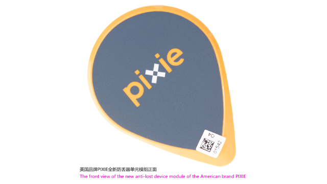 室內(nèi)外快速尋找追蹤DW1000找我買 原裝進(jìn)口 深圳桑尼威爾電子供應(yīng)