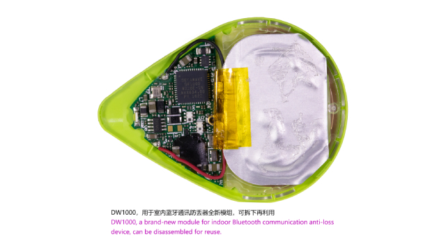 3.5-6.5GHz頻段DW1000無線定位芯片代理商 報(bào)價(jià)/價(jià)格 深圳桑尼威爾電子供應(yīng)