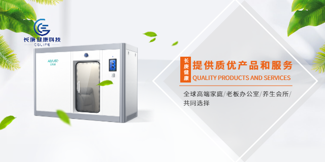 汕尾微壓氧艙公司,微壓氧艙