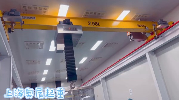 潔凈防塵車間2.98T無塵歐式起重機