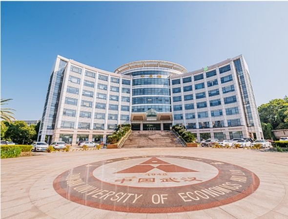 中南财经大学在哪儿(中南财经大学是哪个区)
