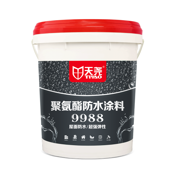 聚氨酯防水涂料9988（單組份）