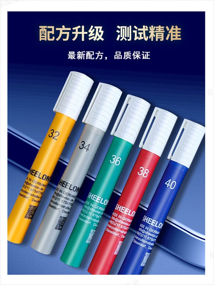 施龍達因筆