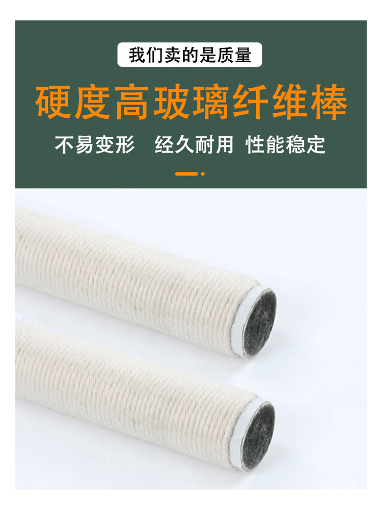 玻璃纖維棒