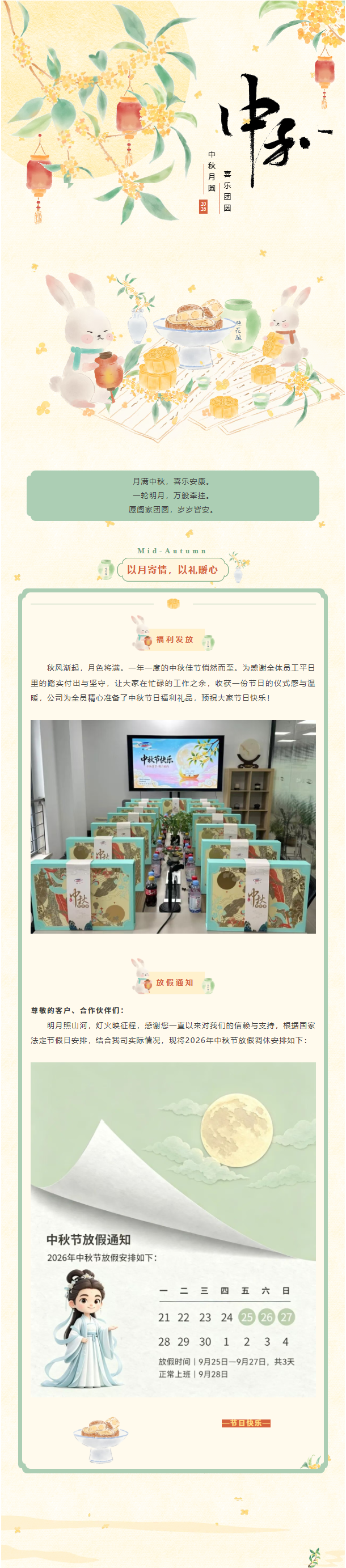8fc93e63-9868-4e5c-8e56-85f70904cbe6.png