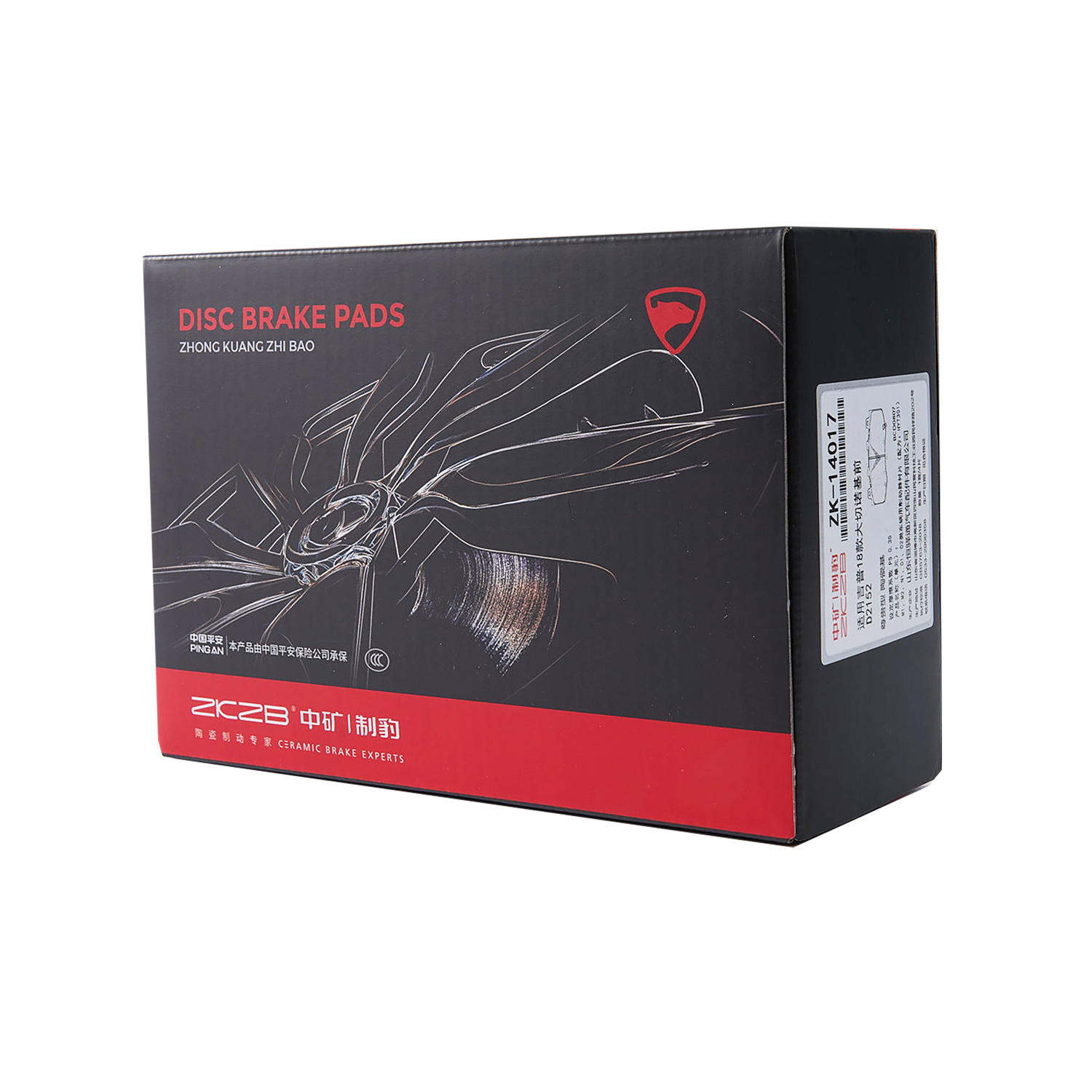 剎車片在緊急制動后需要檢查什么