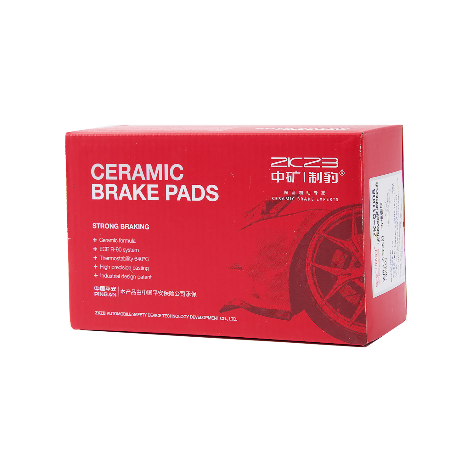 雨季如何防止剎車片銹蝕粘連? 雨季如何防止剎車片銹蝕粘連?