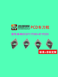 精密加工需求激增：數(shù)控刀具企業(yè)的技術(shù)升級與產(chǎn)品布局策略