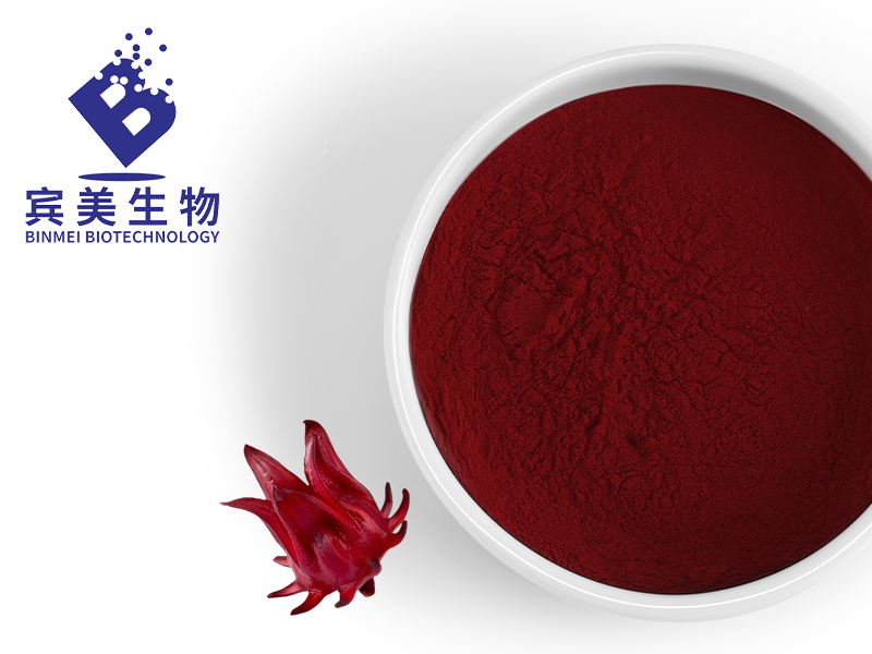 玫瑰茄.png 玫瑰茄.png