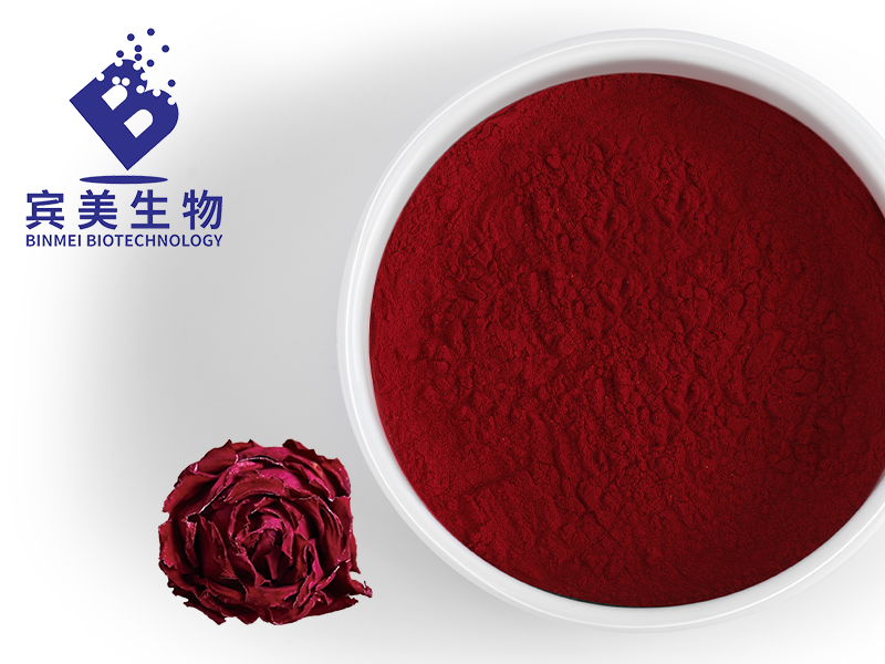 玫瑰粉.png 玫瑰粉.png