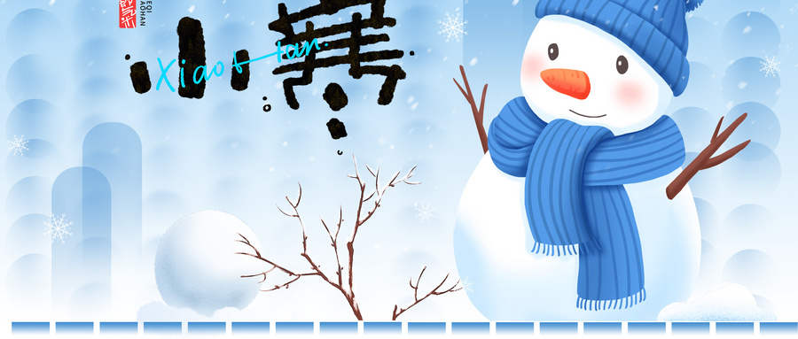 小寒藍(lán)色雪人
