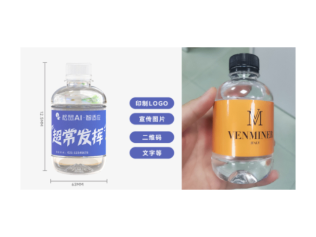 羅湖區(qū)便宜的桶裝水加盟 廣東頂恒飲品供應