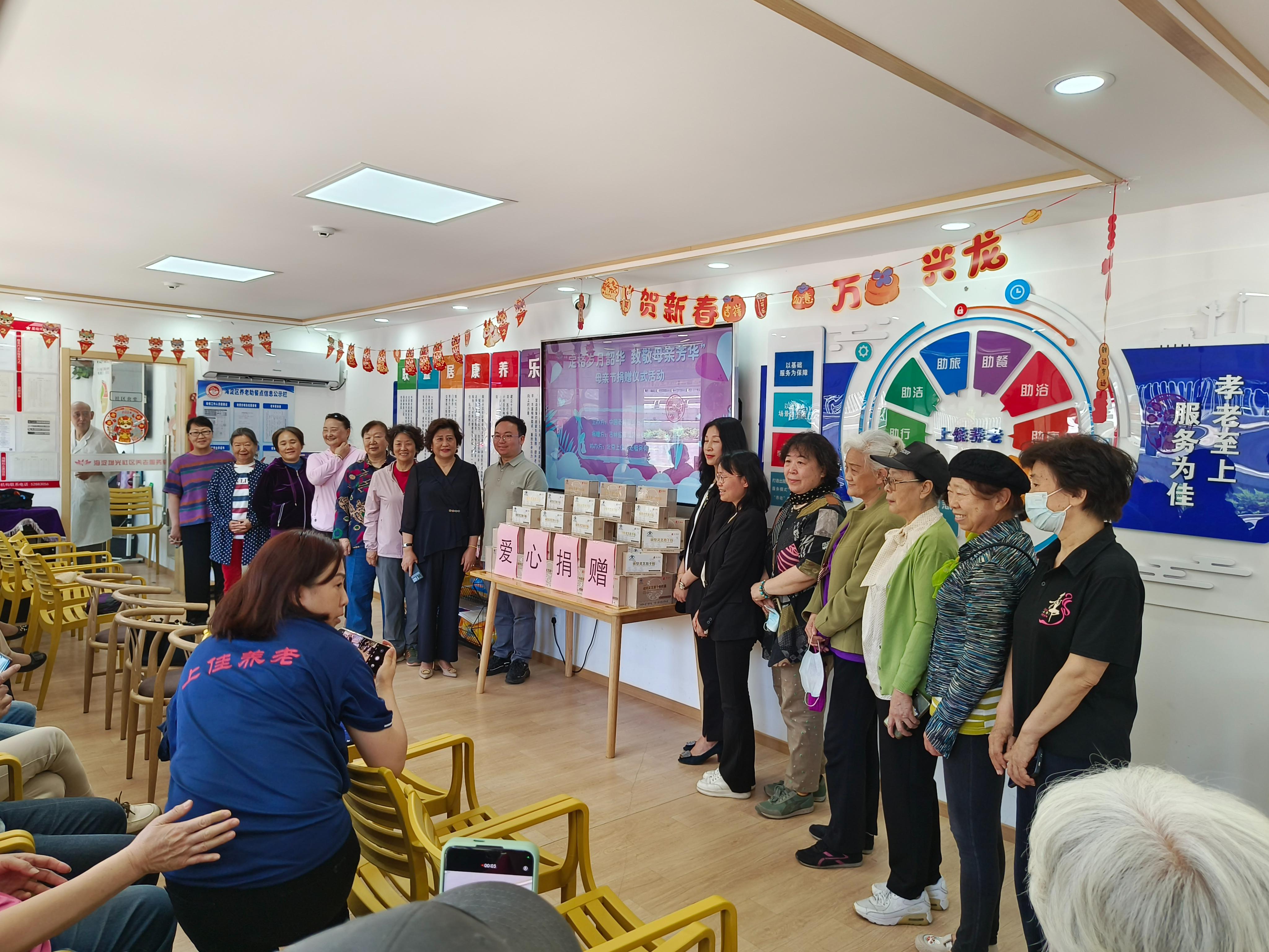 母親節(jié)特別行動(dòng)：修源藥業(yè)攜手傳遞孝心與健康