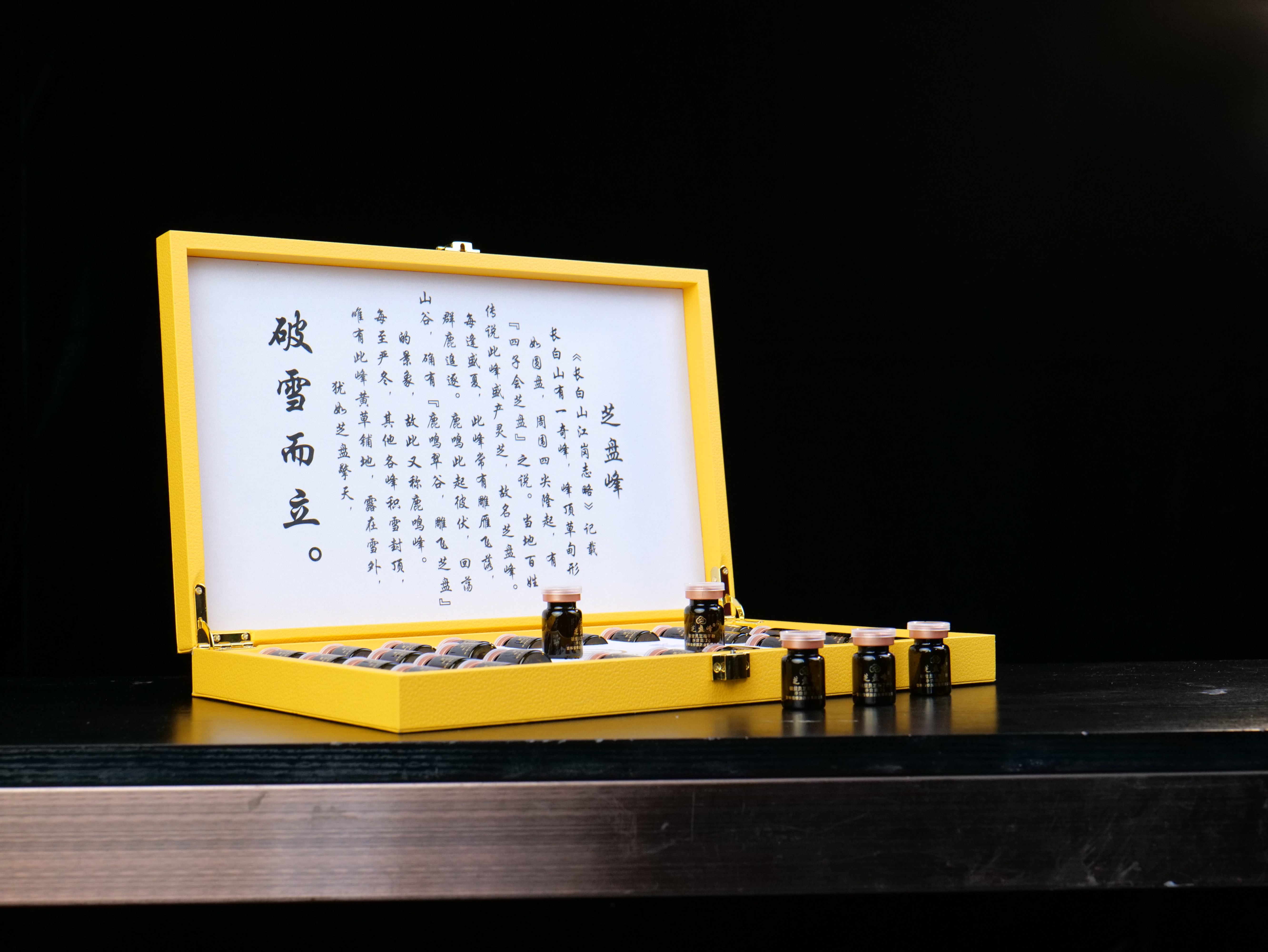 探秘靈芝孢子粉的生產(chǎn)之旅