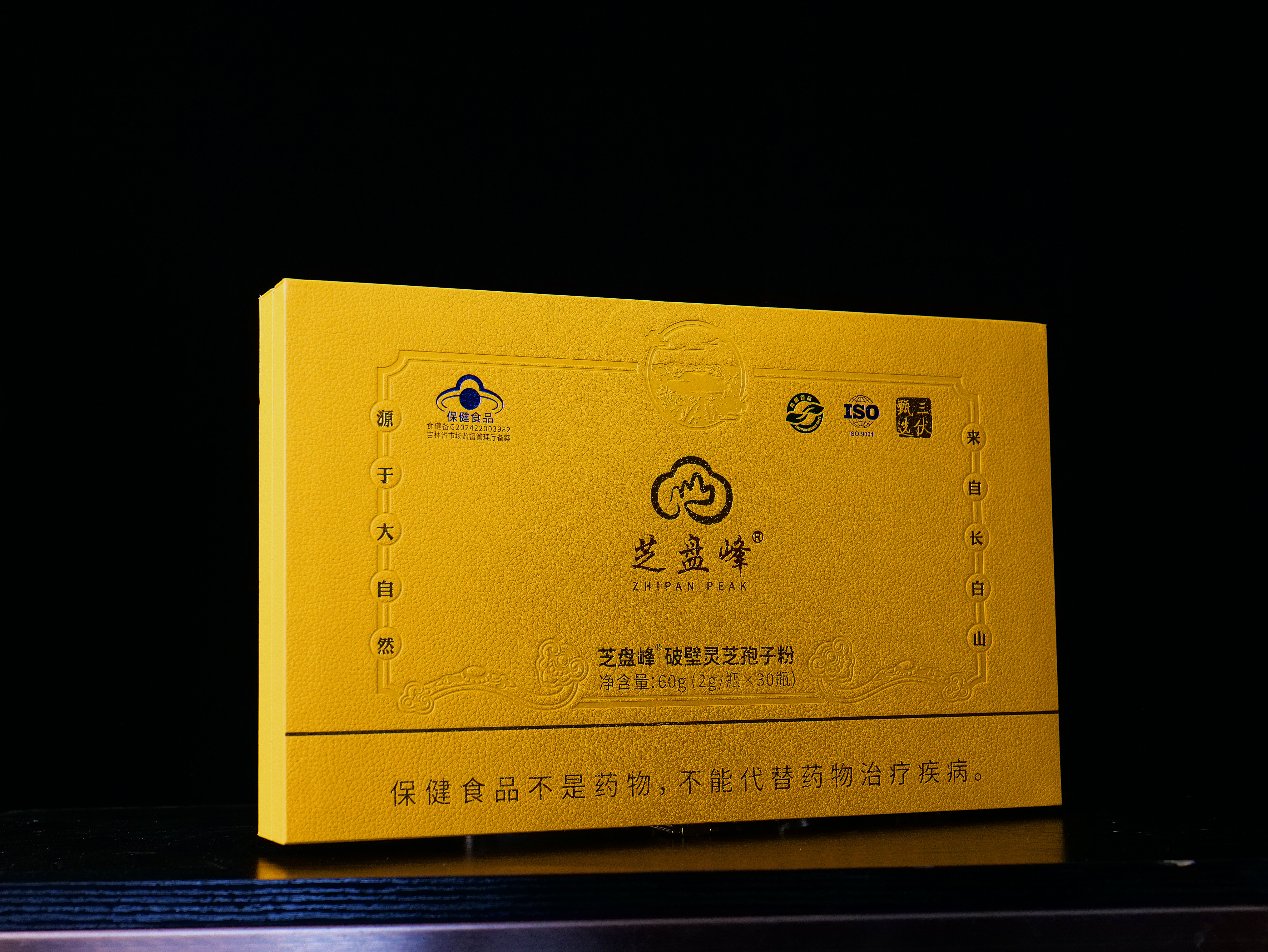 靈芝孢子粉
靈芝孢子粉