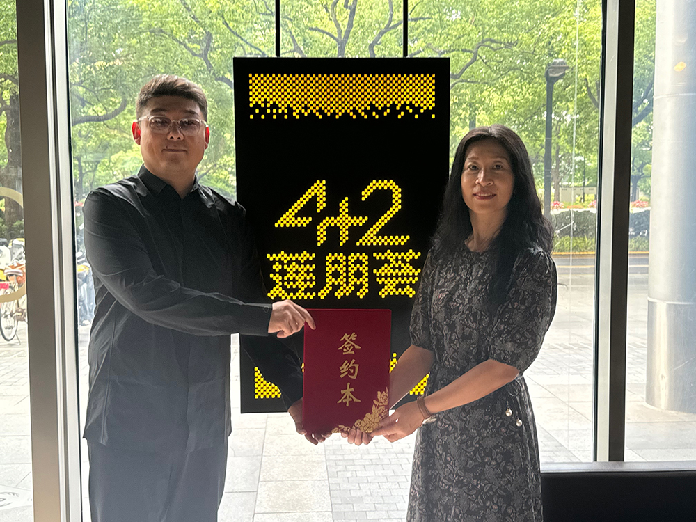 修源藥業(yè)與4+2蓮朋薈簽署戰(zhàn)略合作協(xié)議 共促健康公益新發(fā)展