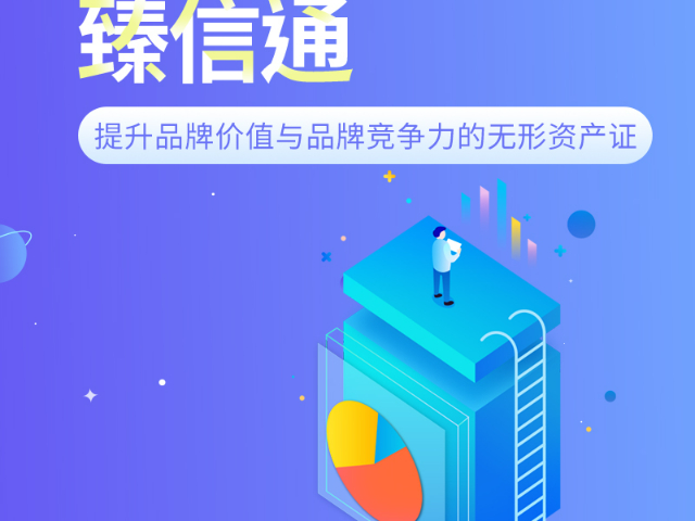 龍巖為什么短視頻運(yùn)營(yíng)有哪些 值得信賴 福建珍云數(shù)字供應(yīng)