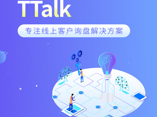 漳州辅助网络推广咨询热线 欢迎来电 福建珍云数字供应;