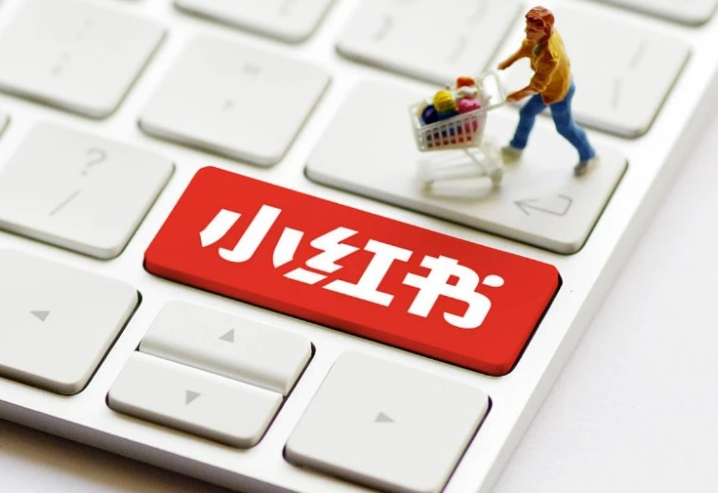 小紅書關(guān)鍵詞布局全攻略:讓你的筆記被看見