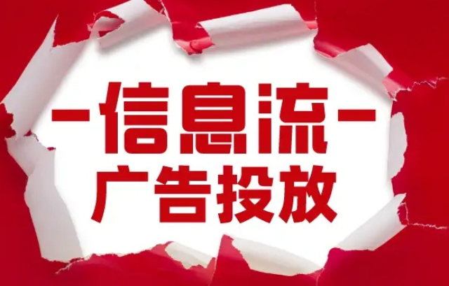 内蒙古本地宣传互联网营销推广同城,互联网营销推广