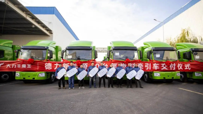 德力新能源交付40臺氫燃料電池牽引車