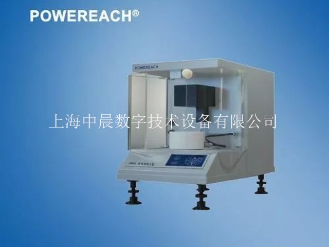 界面張力儀測試儀