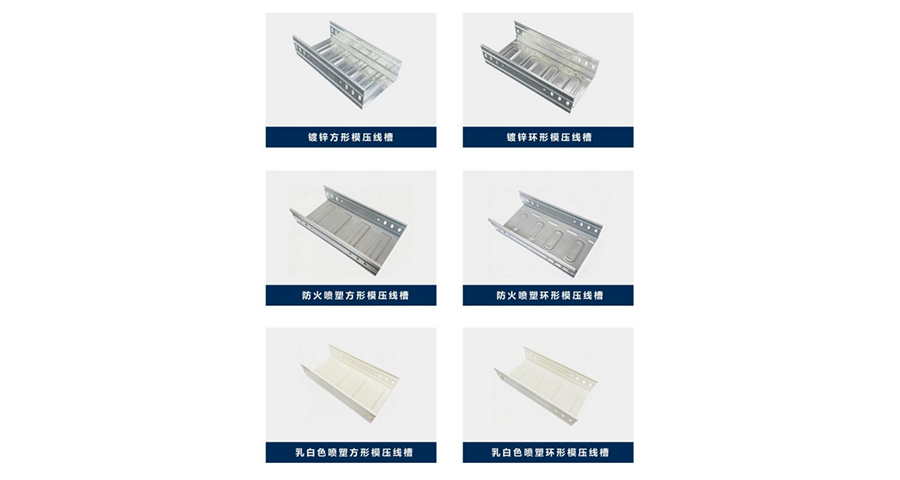 四川工程用橋架施工方案 杭州泳善科技供應(yīng)