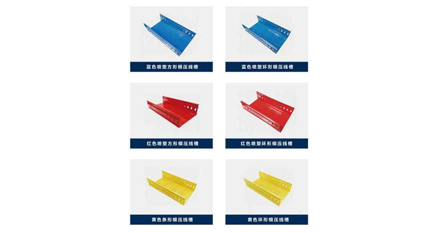 廣東防火噴塑橋架批發(fā)價格 杭州泳善科技供應(yīng)